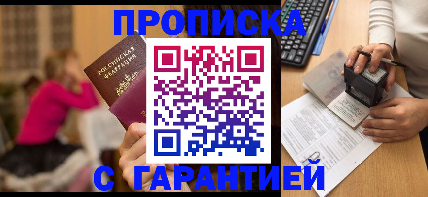 найти адрес прописки в Оленегорске