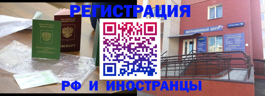 регистрация для школы в Оленегорске